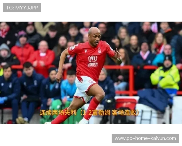 诺丁汉森林对利兹联比赛分析:防守表现是否会成为胜负分水岭 诺丁汉森林对利兹联比赛分析:防守表现是否会成为胜负分水岭