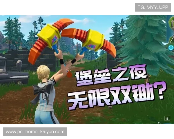 《堡垒之夜》未来城市创意赛:激发无限想象,开启未来之门 《堡垒之夜》未来城市创意赛:激发无限想象,开启未来之门