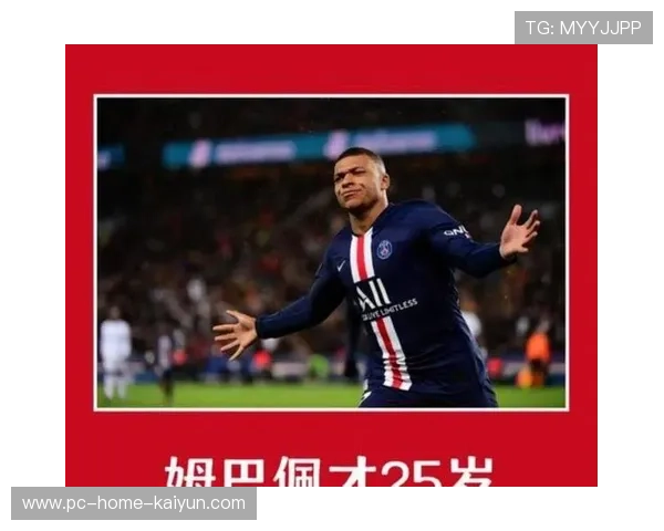 姆巴佩在复出时间预测方面引发关注 姆巴佩在复出时间预测方面引发关注