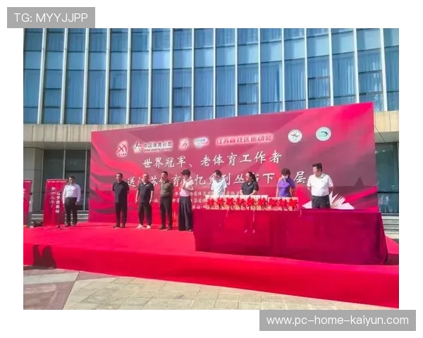 联盟与赞助商合作推出青少年体育扶持基金，青少年体校联合会