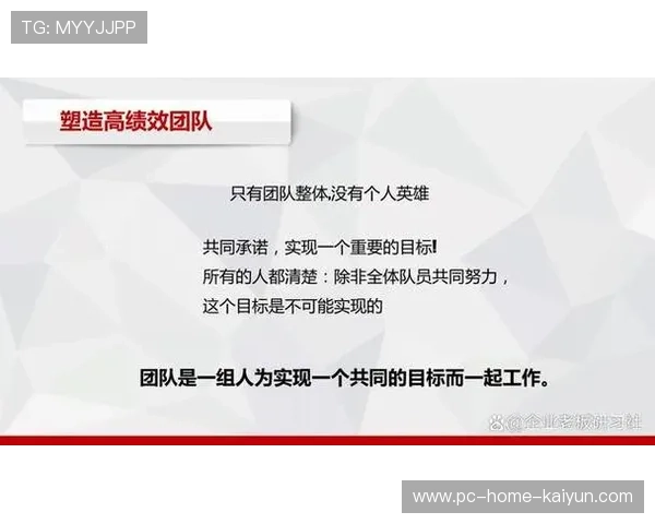 尤文若打造更强的心理团队,比赛执行力大增 尤文若打造更强的心理团队,比赛执行力大增