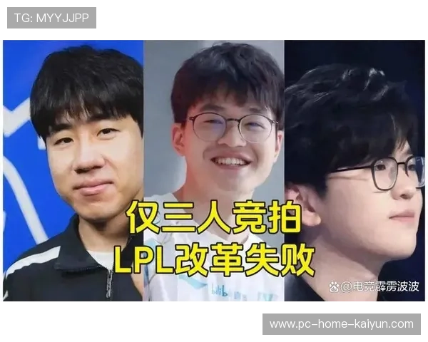 LPL转会闹剧：行业治理改革刻不容缓